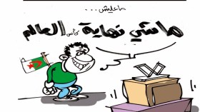 كاريكاتير العدد 2836