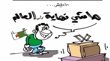 كاريكاتير العدد 2836