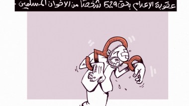 كاريكاتير العدد 4327