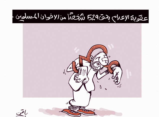 كاريكاتير العدد 4327