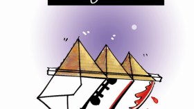 كاريكاتير العدد 3128