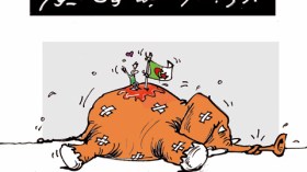 كاريكاتير العدد 2831