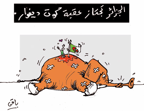 كاريكاتير العدد 2831