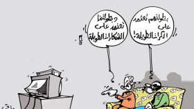 كاريكاتير العدد 3824