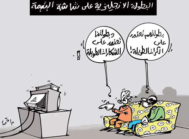 كاريكاتير العدد 3824