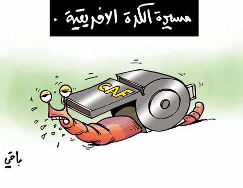 كاريكاتير العدد 2837