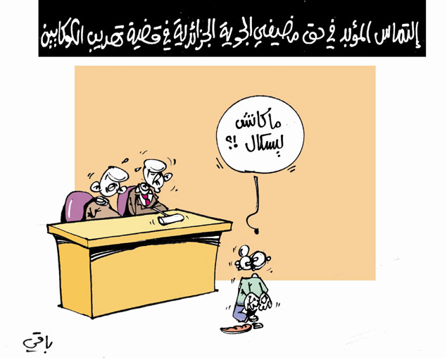 كاريكاتير العدد 4215