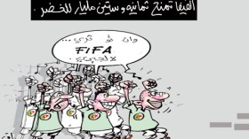 كاريكاتير العدد 2787