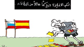 كاريكاتير العدد 2993