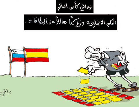 كاريكاتير العدد 2993