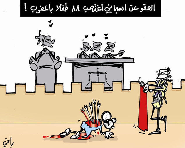 كاريكاتير العدد 4098