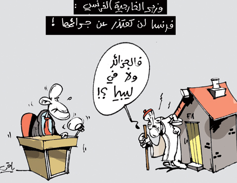 كاريكاتير العدد 3329