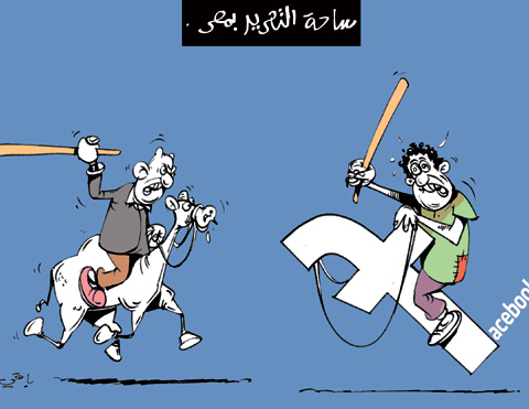 كاريكاتير العدد 3194