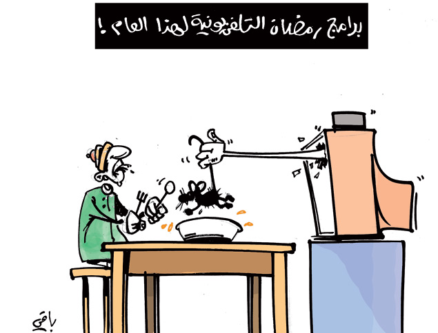 كاريكاتير العدد 4085