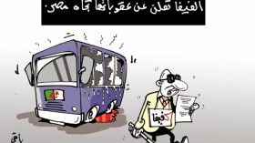 كاريكاتير العدد 2939