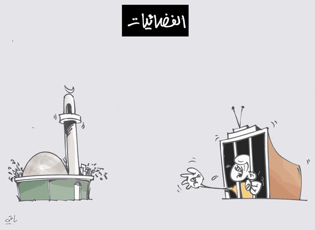 كاريكاتير العدد 3748