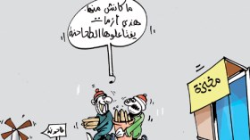 كاريكاتير العدد 3158