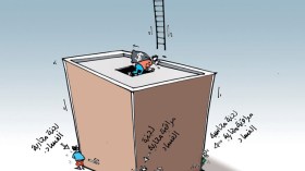 كاريكاتير العدد 3833