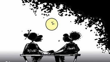 كاريكاتير العدد 4191