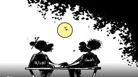 كاريكاتير العدد 3586