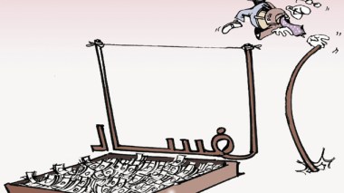 كاريكاتير العدد 3990