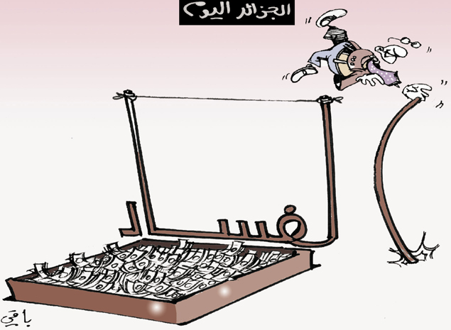 كاريكاتير العدد 3990