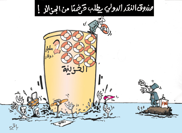 كاريكاتير العدد 3635