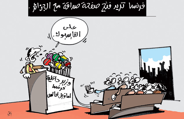 كاريكاتير العدد 3807