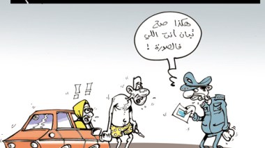 كاريكاتير العدد2894