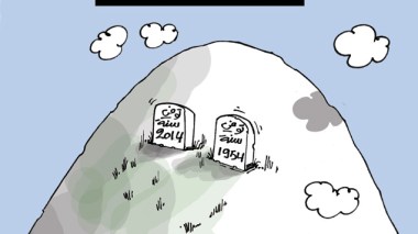 كاريكاتير العدد 4288