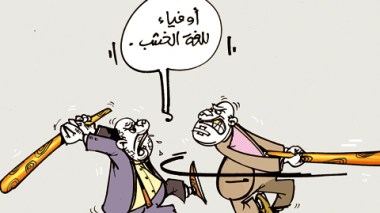 كاريكاتير العدد3087