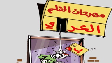 كاريكاتيرالعدد3150