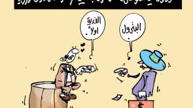 كاريكاتير العدد 3924