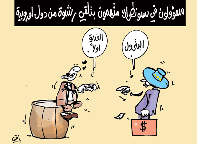 كاريكاتير العدد 3924