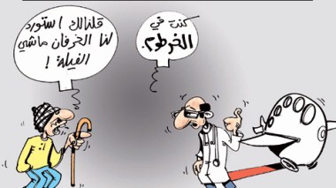 كاريكاتير العدد2933