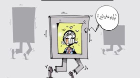 كاريكاتير العدد 3850