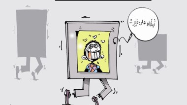 كاريكاتير العدد 3850