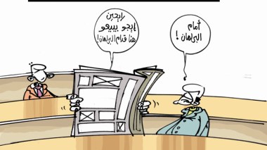 كاريكاتير العدد 3977