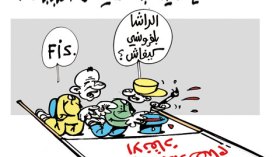 كاريكاتير العدد 3545