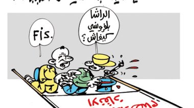 كاريكاتير العدد 3545