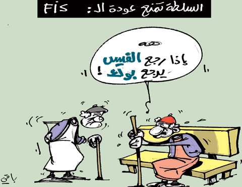 كاريكاتير العدد 3497