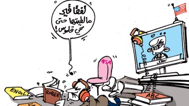 كاريكاتير العدد 4192