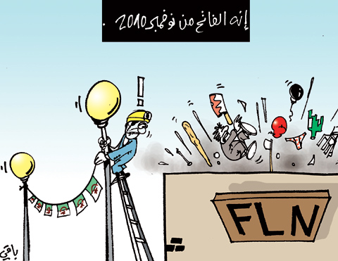 كاريكاتير العدد 3102