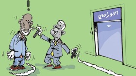 كاريكاتير العدد 4419