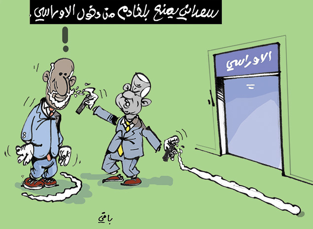 كاريكاتير العدد 4419