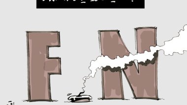 كاريكاتير العدد 3551