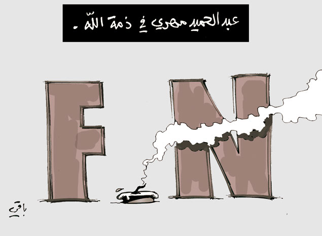 كاريكاتير العدد 3551