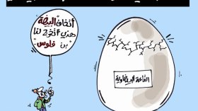 كاريكاتير العدد 4346