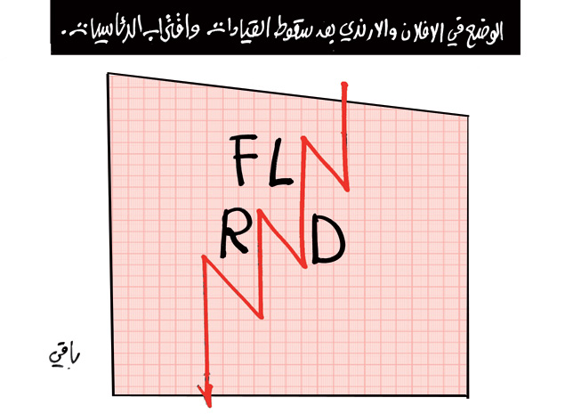 كاريكاتير العدد 4083