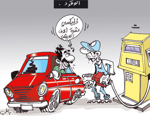 كاريكاتير العدد 2851